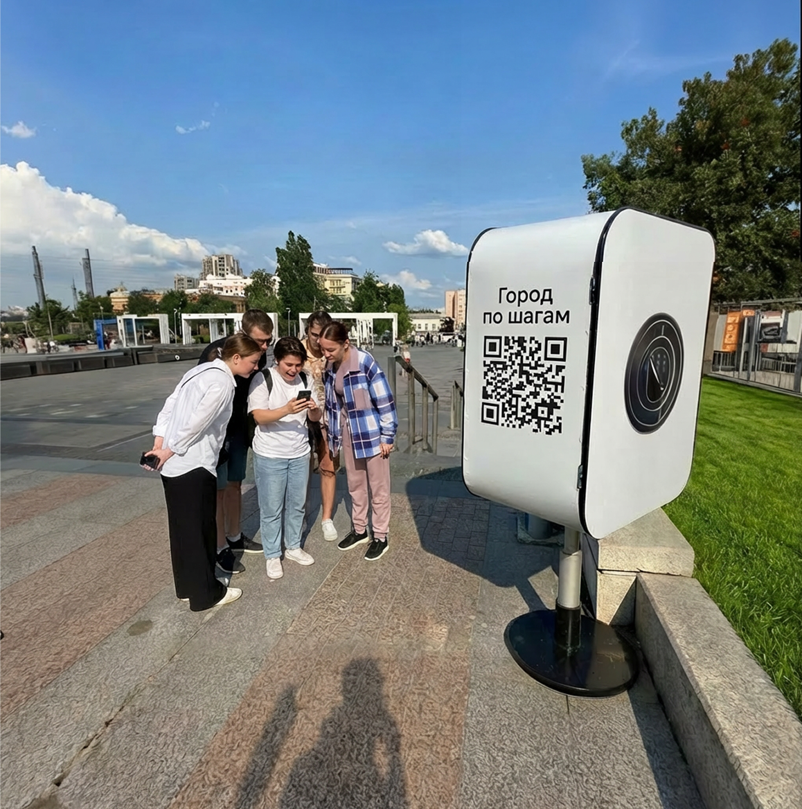 Проект Город по шагам