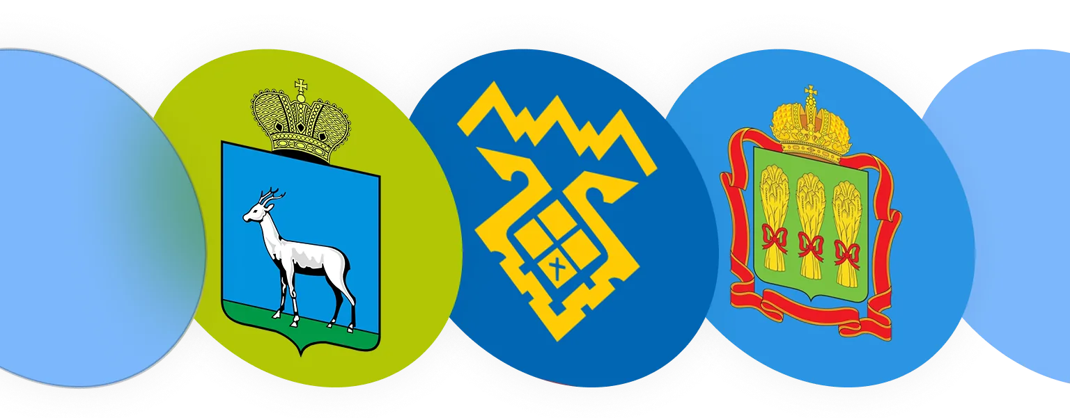 Города присутствия