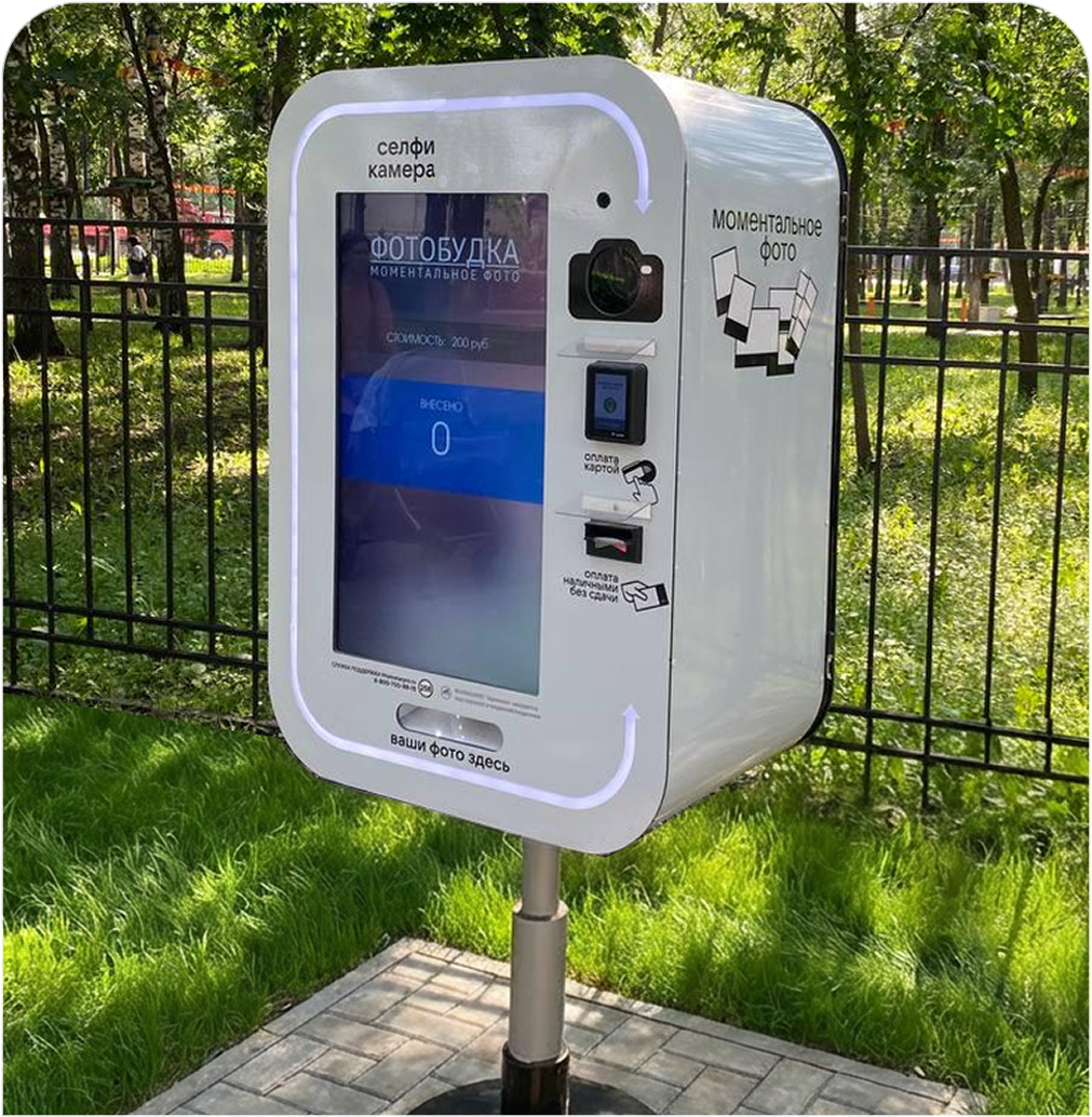 Экран фотобудки